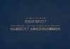 2026世界杯单场换人名额与伤停补时新规：高频对抗下的体能红线，2026世界杯扩军